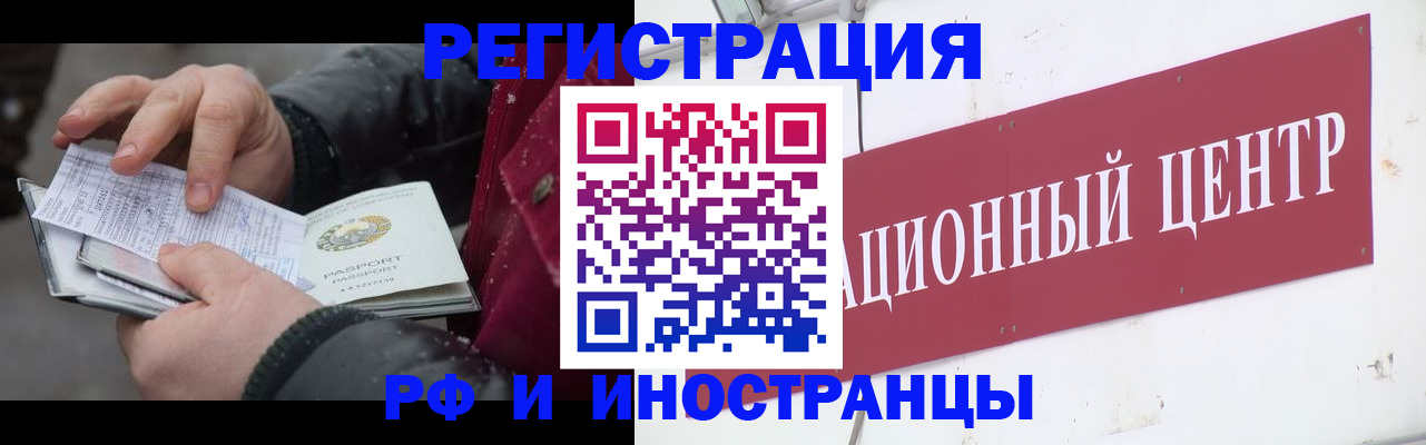 пропишу в квартире в Каргате